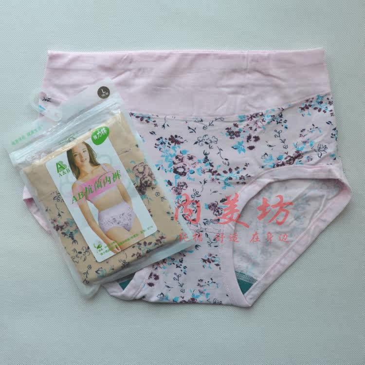 Slip Moyen-âge en coton - Ref 645613 Image 10