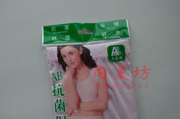 Slip Moyen-âge en coton - Ref 645275 Image 22