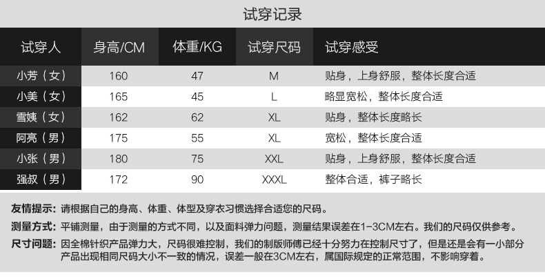 Pantalon collant Moyen-âge simple en coton - Ref 761024 Image 12