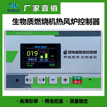 Lihai Technology 2 4 LCD screen NTC intelligent dual temperature control instrument breeding heating and drying multi-function controller