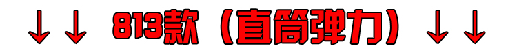 Quần jean nam mùa thu kéo dài thẳng kinh doanh quần âu nam trung niên nam mùa đông quần cỡ lớn dày quần tây