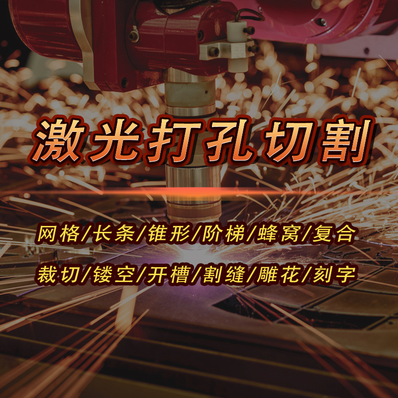 1390 High-Power Fiber Laser Cutting Machine Fully Automatic Industrial Glass Brass Iron Aluminum Wood Board Punching and Processing