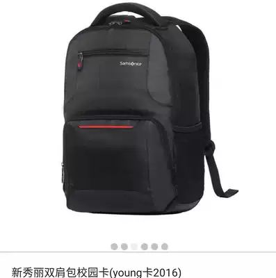 SamsoniteSamsonite Backpack Shoulder bag Casual business computer bag Classic atmosphere