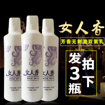 Barber shop special bioxy milk without stimulation 6 degree 9 degree 12 degree fading paste color paste hair products
