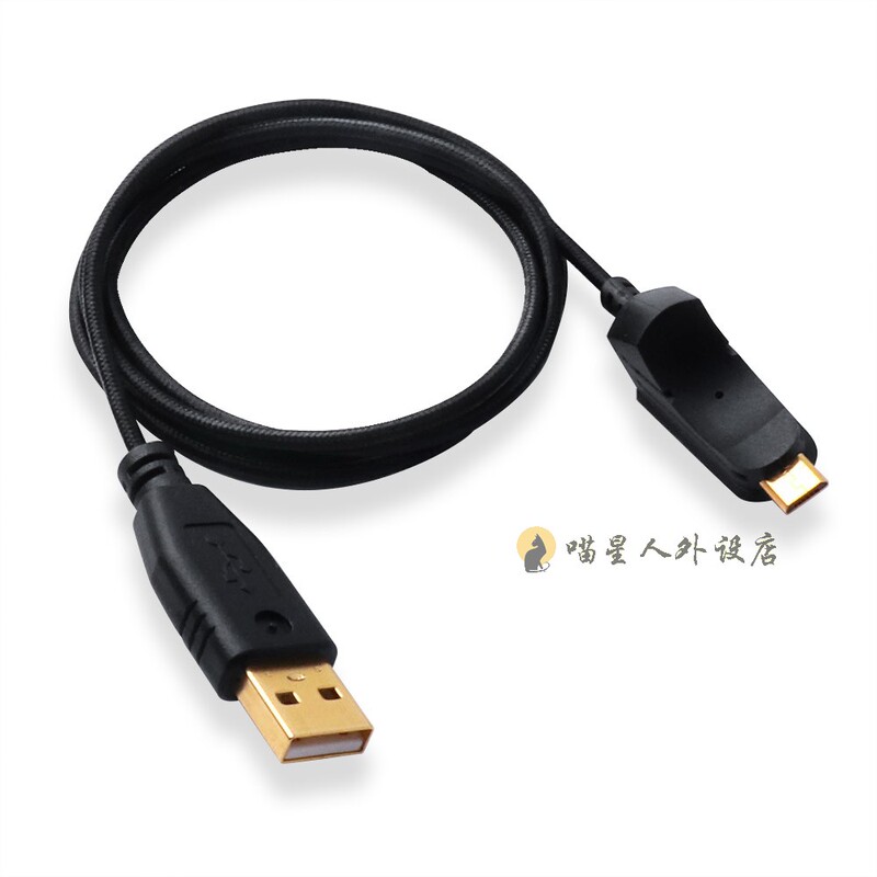Suitable for Razer Orochi Yagiri Daisho Mouse Cable 2013 Spirit Blade Black Crystal Regular Version USB Connection Cable Suitable for Razer Orochi Yagiri Daisho Mouse Cable 2013 Spirit Blade Black Crystal Regular Version USB Connection Cable