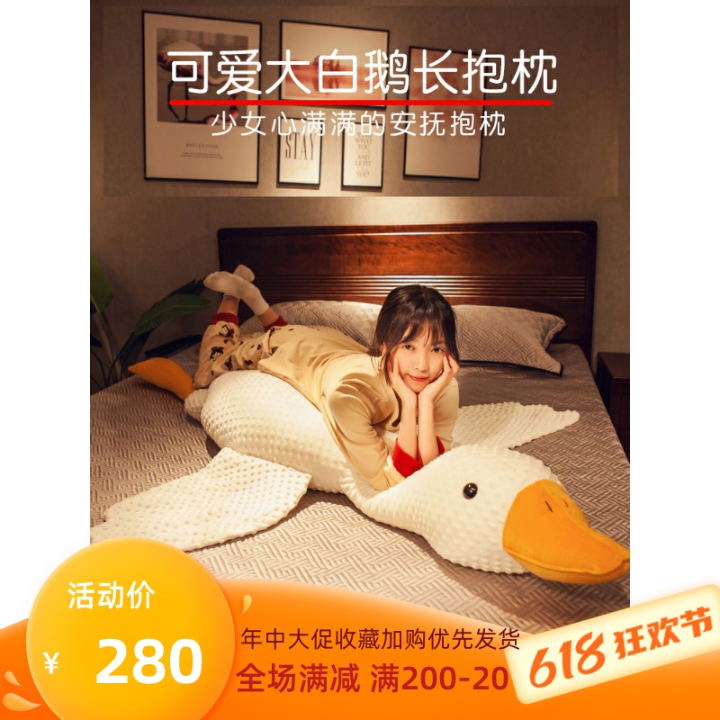 Japan ZD bean suede big goose cuddle pillow female back cushion headboard leaning on pillowed dorm bedroom bed strip big pillow