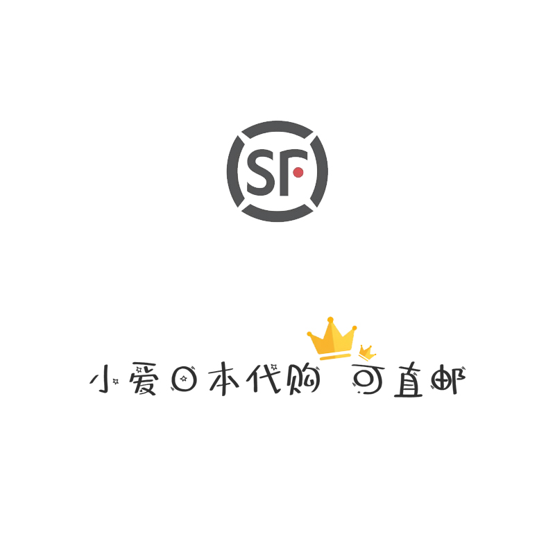 Please consult the customer service before the postage supplement is super connected