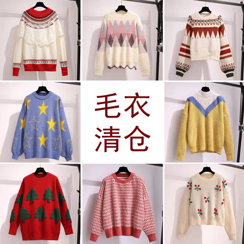 New Trendy Women's Sweaters Wholesale, Loose-Fitting Plus-Size Tops, Direct Sales from Manufacturers at Market Stalls, High Profit Margins