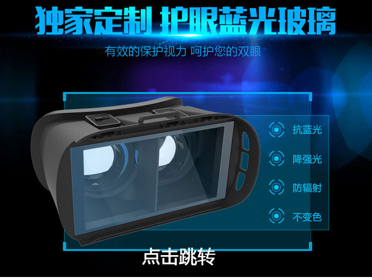 Lunettes 3D VRBOX - Ref 1237393 Image 8