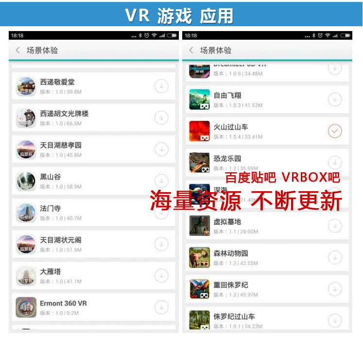 Lunettes 3D VRBOX - Ref 1237393 Image 19