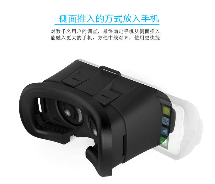 Lunettes 3D VRBOX - Ref 1237393 Image 26