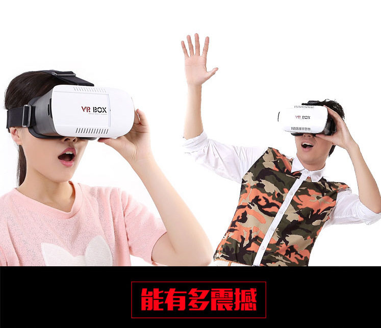 Lunettes 3D VRBOX - Ref 1237393 Image 14