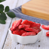 Frozen hay dried berries Sugar-free added dried fruit Fat card Low calorie sour pregnant baby edible