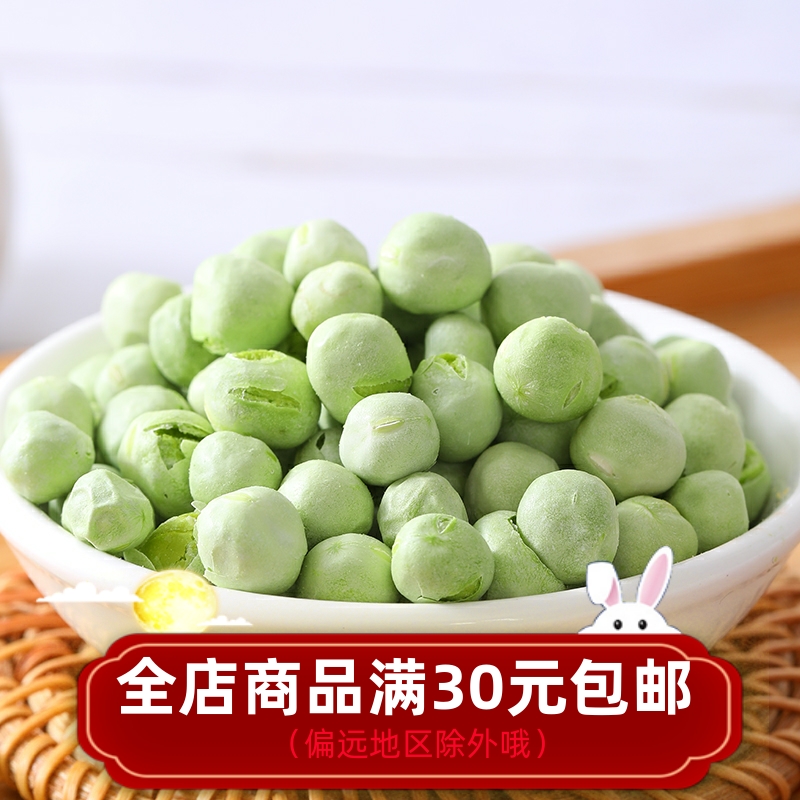 Small Yan Freeze-dried Green Bean Cooked Ready-to-eat Vegetable Dry No Added Oil Salt Sugar Fat Lower Dehydrated Can Brew Oat Meal Substitute