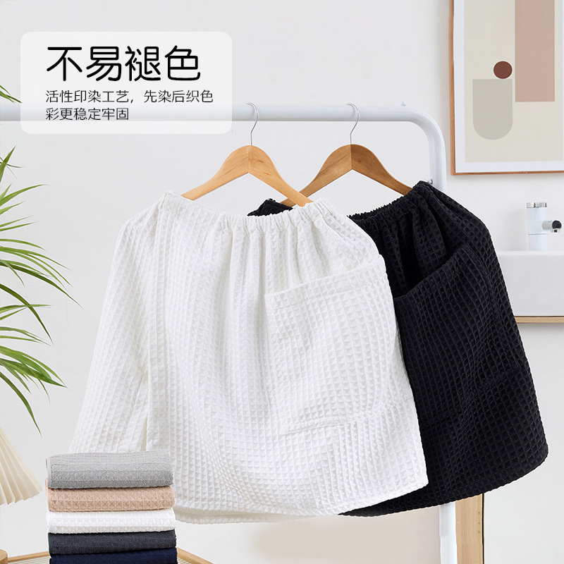 Men's Bath Skirt, Waffle Pattern, Wearable Bath Towel, Adult Household Bathrobe, Absorbent, Lint-Free, Adjustable Elastic Band