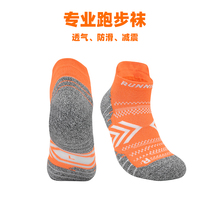 Summer adult children professional basketball socks marathon running sports socks men and women low-top short socks can not ball