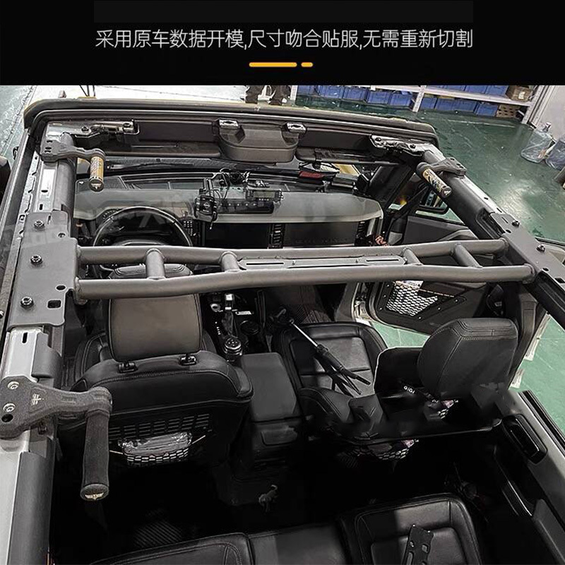 Suitable for Ford Bronco Modification, Forden Roof B-Pillar Reinforcement Crossbar, Tianya Ity B-Pillar Crossbar Reinforcement Parts