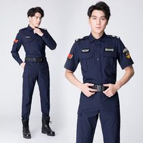 新款夏季特勤服速干衣保安服短袖工作服教官服弹力作训服裤帽腰标