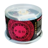 光 Vinyl CD-CD-ROM DISK BURN MUSIC MUSIC CD BURNER CAR CD-BOARD EMPE DISC CD-R