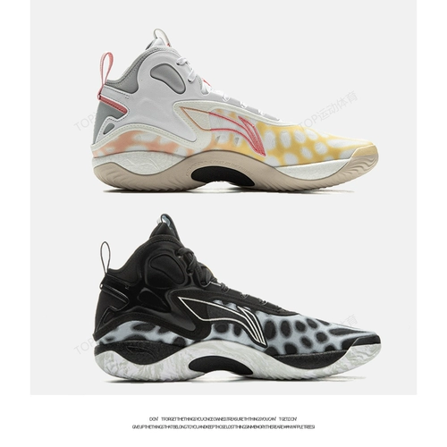 Li Ning Yushuai 19 актуальные баскетбольные спортивные амортизирующие, нескользящие и износостойкие профессиональные игровые кроссовки для мужчин среднего размера ABAV005-3