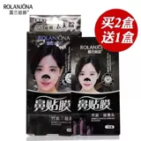 Носовые полоски от черных точек, отрывное средство для удаления прыщей подходит для мужчин и женщин, сужает поры