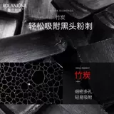 Носовые полоски от черных точек, отрывное средство для удаления прыщей подходит для мужчин и женщин, сужает поры