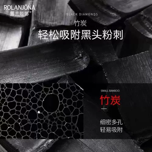 Носовые полоски от черных точек, отрывное средство для удаления прыщей подходит для мужчин и женщин, сужает поры