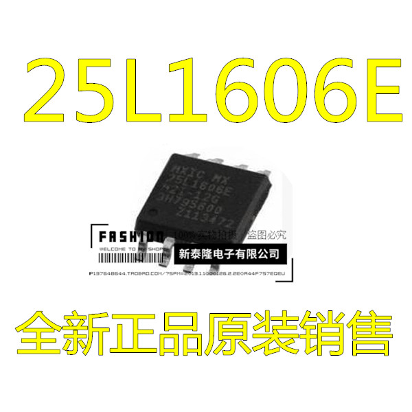 MX25L1606EM2I-12G MX25L1606EM2I-12G 25L1606E SOP8 SOP8 loaded with 16Mbit memory chip