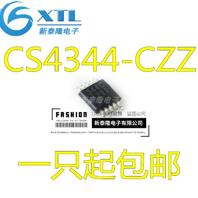 New original imported CS4344 CS4344-CZZR 344C MSOP-10 digital-to-analog converter IC