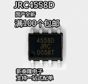 New JRC4558 JRC4558D 4558 4558D 4558D SOP-8 DIP8 dual operational amplifier