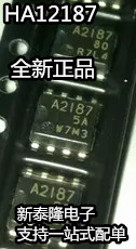 HA12187 A2187 New RENESAS original imported chip quality is excellent welcome consultation