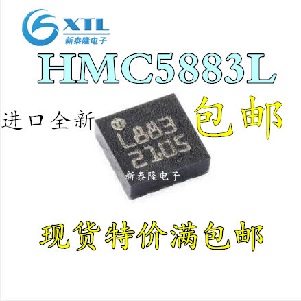 HMC5883L chip HMC5883L package LCC16 L883 Three-axis magnetic field sensor