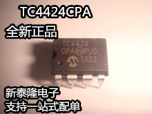 TC4424 TC4424 TC4424CPA TC4424CPA DIP-8 integrated circuit IC chip original quality good