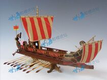 CAESAR Caesar-Ancient Roman Warship Wooden Ship Model Set