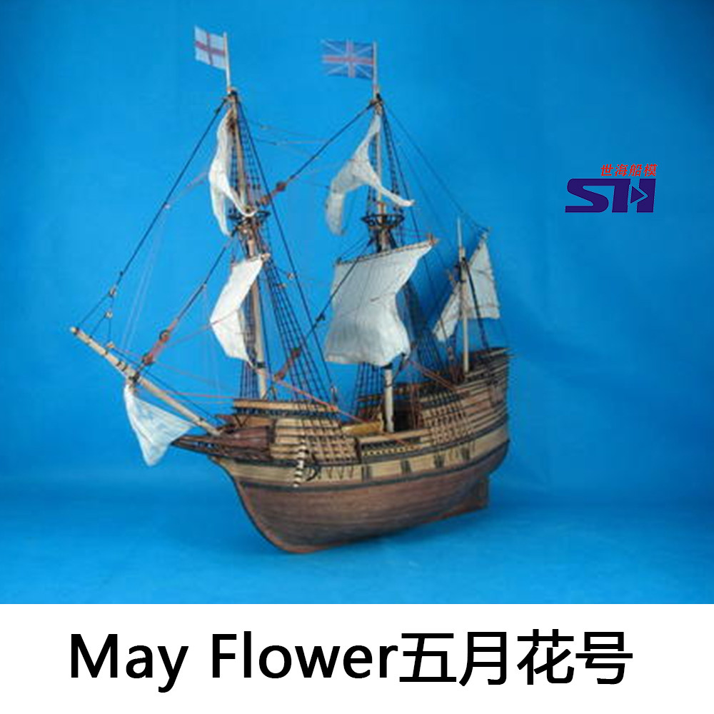 五月花号1:48比例木质帆船模型远晴出品世海船模拼装款-Taobao-Tmall