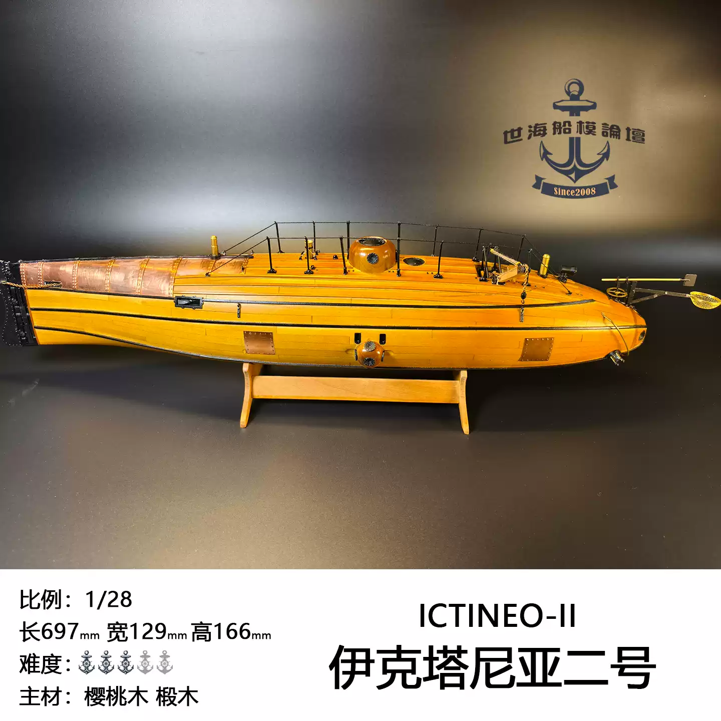 1比100麒麟号中国风古帆船模型12岁以上木质拼装船舰模型套材国产木制船