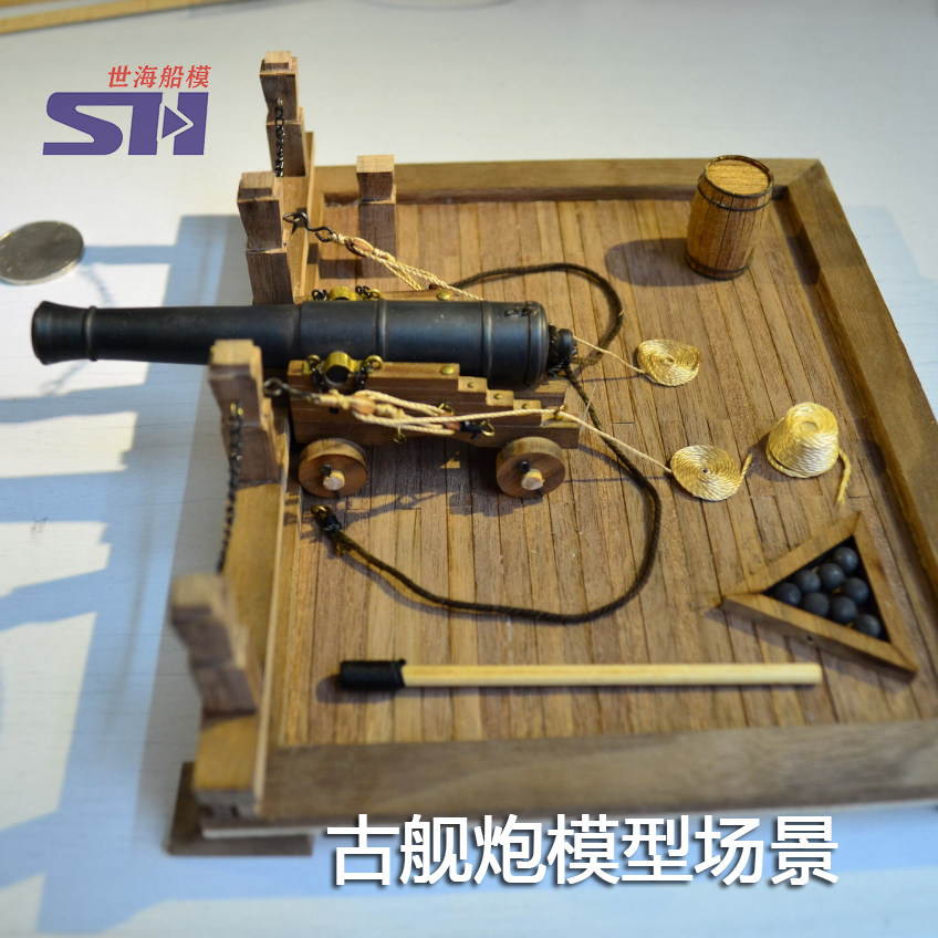 1 30 Ancient naval gun scene model Wooden sailing ship model set