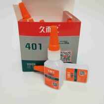 Universal super glue 401 glue suitable for wood metal plastic and other materials