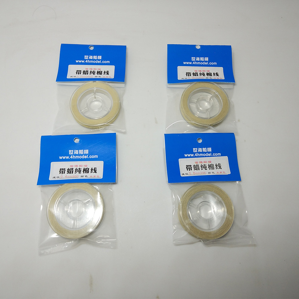 Revamp with wax pure cotton thread cotton wax wire boat mold