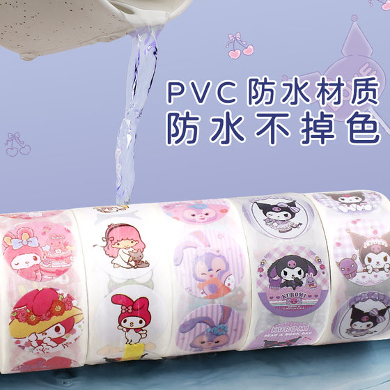 Sealing stickers roll stickers girls decorative stickers children's Sanrio stickers handbook cartoon cute reward stickers tape dot round princess roll paper kindergarten handbook toys