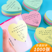 Take-out post-it notes good heart shape evaluation of warm-hearted tips creative funny food takeout special Meitan take-out post-it note small milk tea catering note paper five-star card