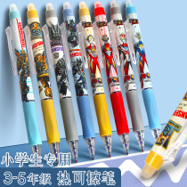 Deformation Diamond Hot Erasable Pen in Pen Third Grade Elementary School Students Special Magic Heat Can Be Easy To Get High Face Value Water-based Girl Male Black Crystal Blue Cartoon Refill Grinding moles Press Child