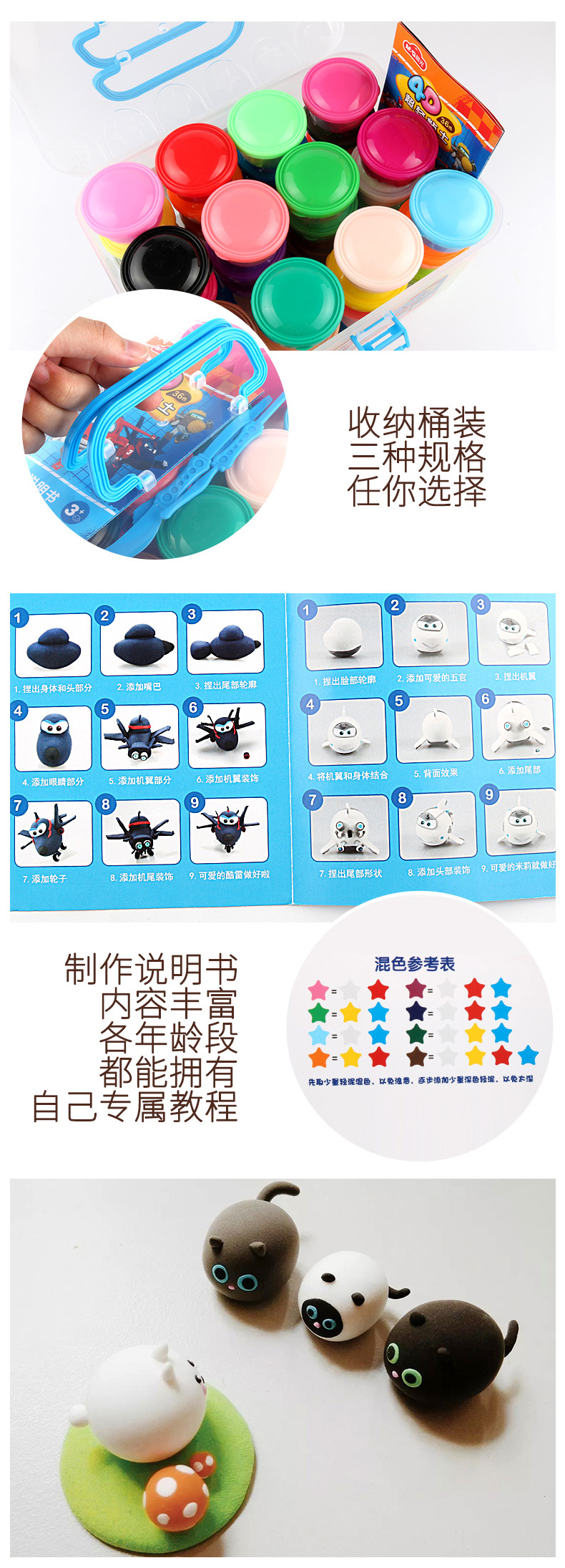 Buổi sáng siêu nhẹ đất sét 24 màu đóng hộp 36 màu plasticine mẫu giáo không gian bùn thủ công vành đai đất sét khuôn trẻ em da voi cao su đất sét màu không độc bùn nhẹ bộ thùng - Tự làm khuôn nướng khuon banh khot