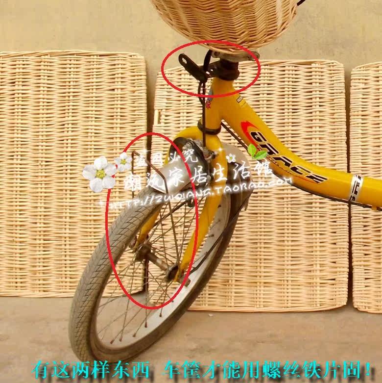 Panier pour vélo en vigne - Ref 2266974 Image 5