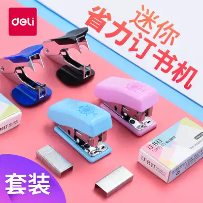 Daili children's stapler mini trumpet Daili 0353 deli stapler cartoon mini cute deli 12 stapler small mini stapler student stapler