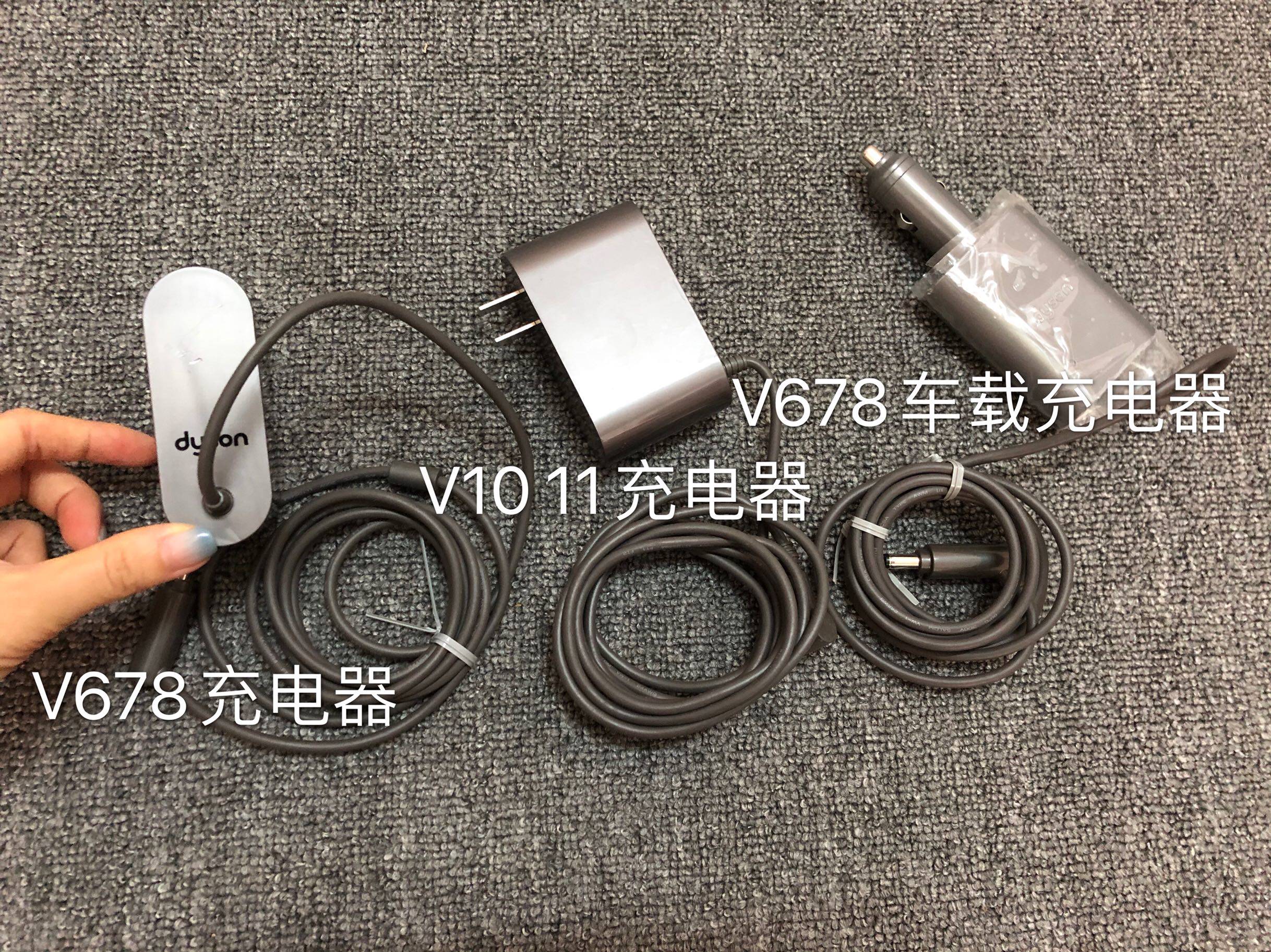 Dyson Dyson vacuum cleaner V6 V7 V8 V10V11 National bank disassembly original charger power cord adapter