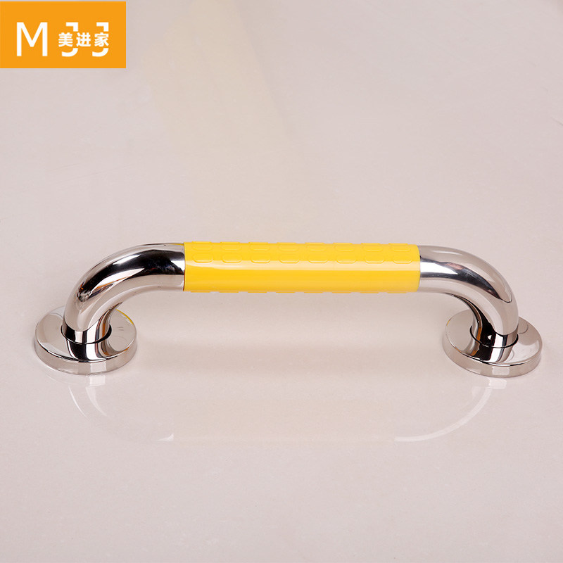 Safe Barrier-free Armrest Seniors Bathroom Makeup Room Armrests Stainless Steel Bathtub Toilet Non-slip Bearing Armrests