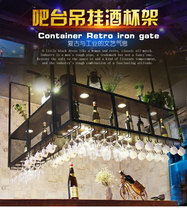 Bar hanger Restaurant Wrought iron wine rack shelf wine cabinet Wall-mounted clear bar industrial wind wine glass bar hanging cabinet