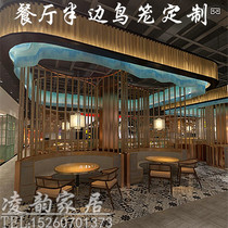 Wrought iron half bird cage decoration Large sofa deck Restaurant hot pot shop cafe Leisure bird cage seat