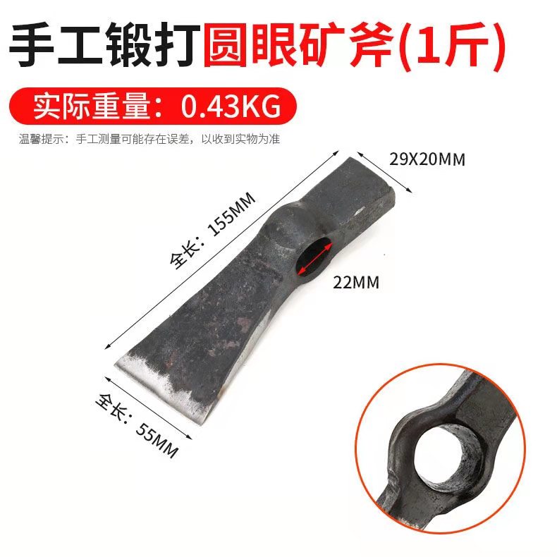 Open mine quarry chopped iron wire Home Outdoor Machete steel decapitated wood carpentry firewood pickaxe Axe Mine axe-Taobao